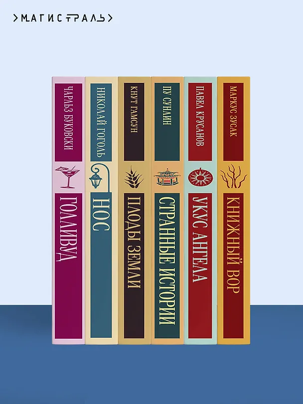 Книга Мартин Иден (Джек Лондон) — 13