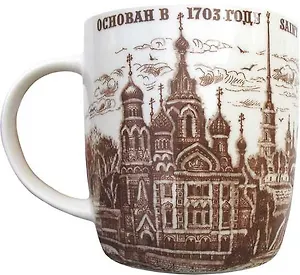 Кружка фарф.рис.коричн. "Коллаж .СПб", 350мл  индивидуальная коробка