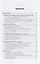 Политология. Субъекты политики. Учебное пособие для академического бакалавриата — 2668843 — 2