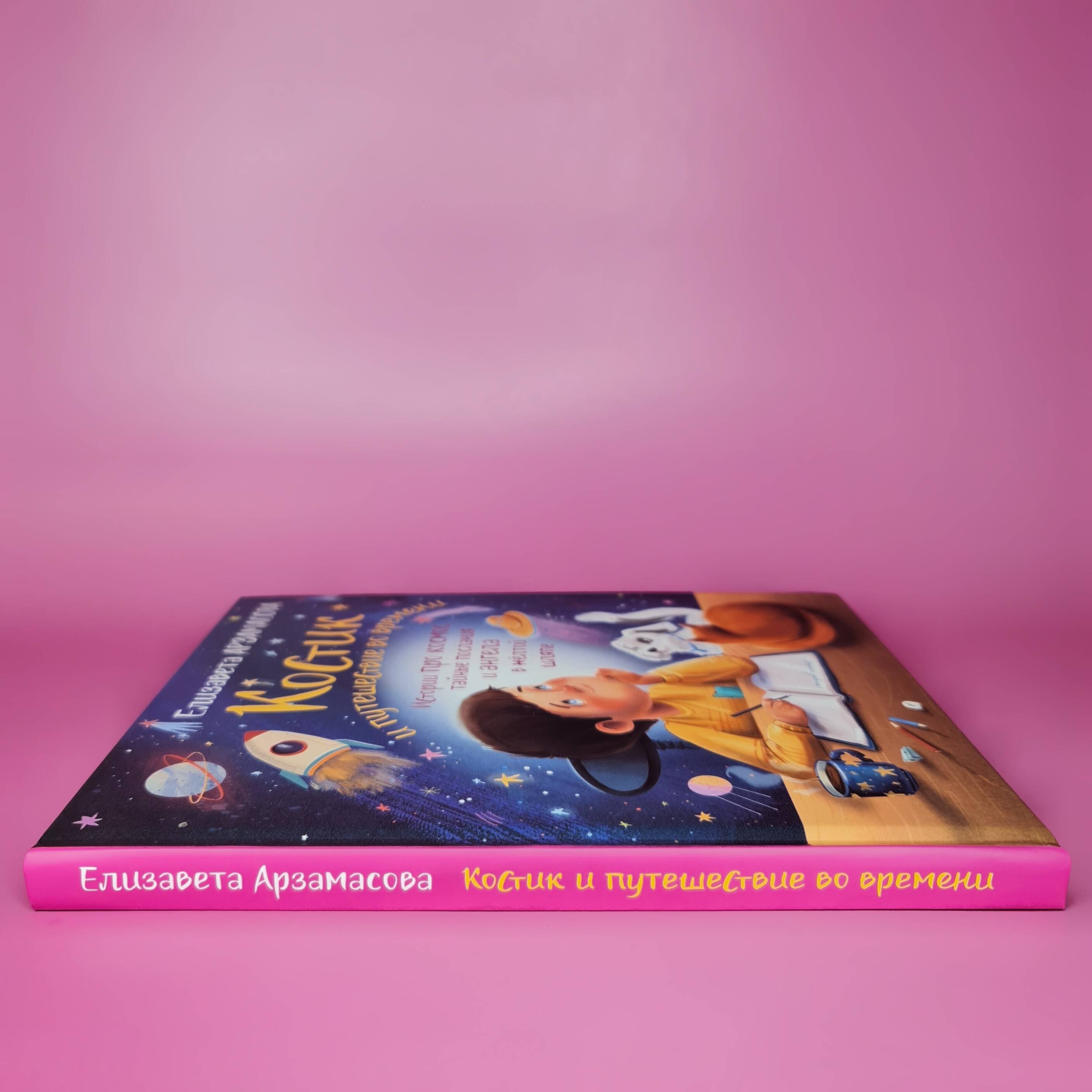 Изображение бумажной книги