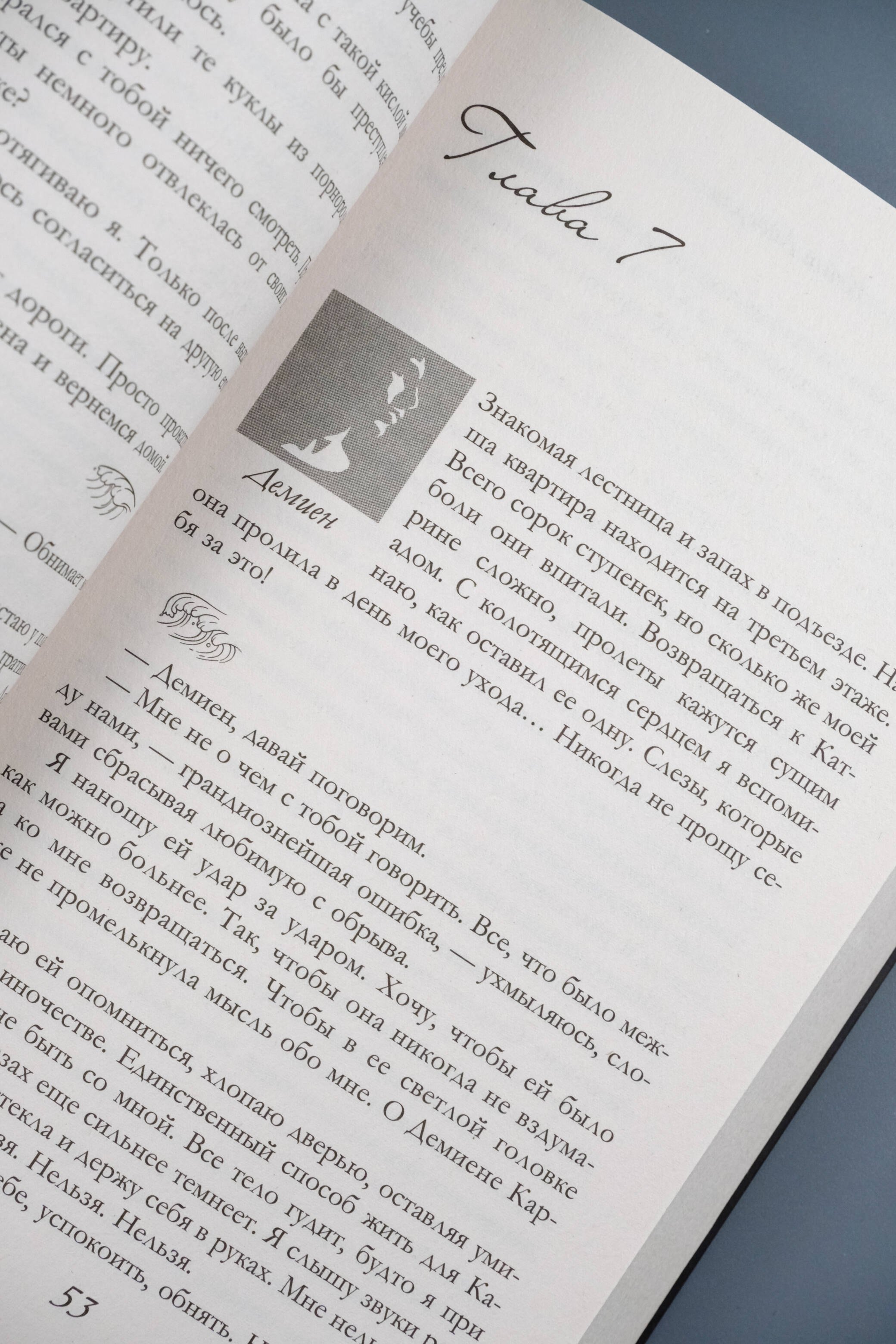 Изображение бумажной книги