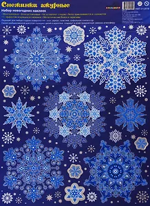 Набор новогодних наклеек "Снежинки ажурные"