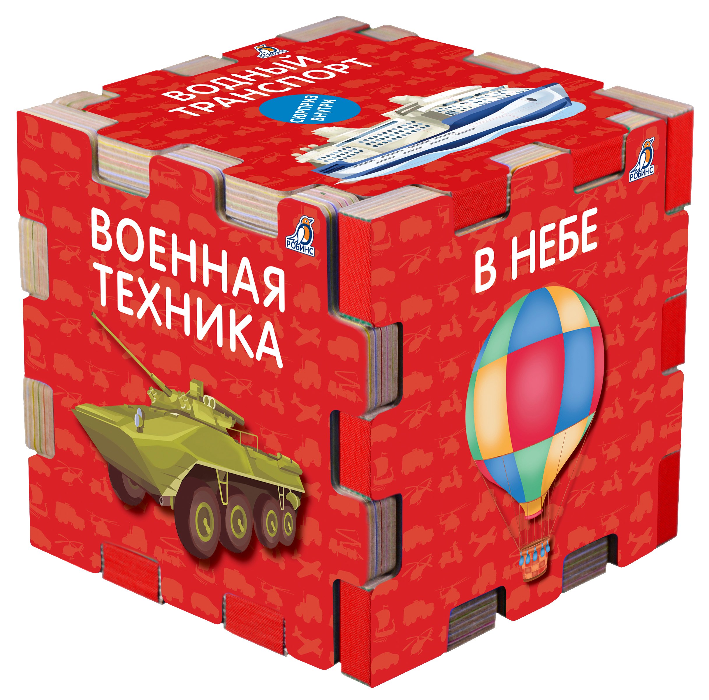 

Книжный конструктор "Техника"
