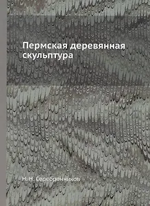 Английский язык. Сборник упражнений. 4 класс. Пособие для общеобразовательных учреждений и школ с углубленным изучением английского языка