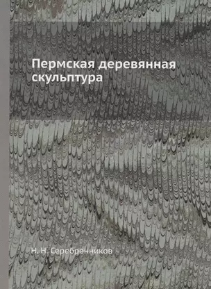 Английский язык. Сборник упражнений. 4 класс. Пособие для общеобразовательных учреждений и школ с углубленным изучением английского языка — 361068 — 1