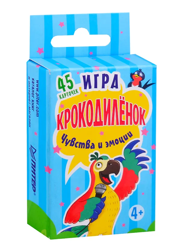 Книга Игра Крокодил. Чувства и эмоции. 45 карточек К26751 (Ольга Кузнецова) — 2