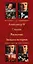 Золотая коллекция (комплект из 4-х книг: "Александр II", "Сталин", "Распутин" и "Загадки истории") — 2487473 — 3