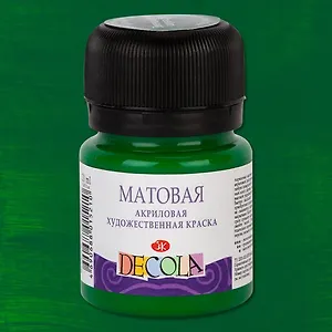 Краска акриловая зеленая средняя 20мл "Декола" матовая, ЗХК