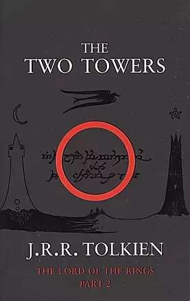 The Two Towers — 2054855 — 1