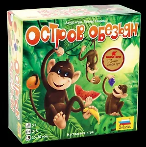 Настольная игра Остров обезьян, ЗВЕЗДА