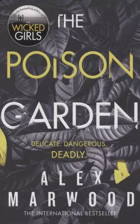 The Poison Garden — 2811938 — 1