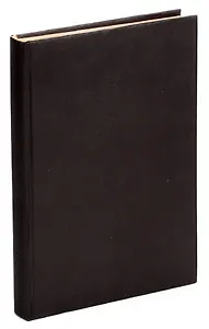 Охотник за головами