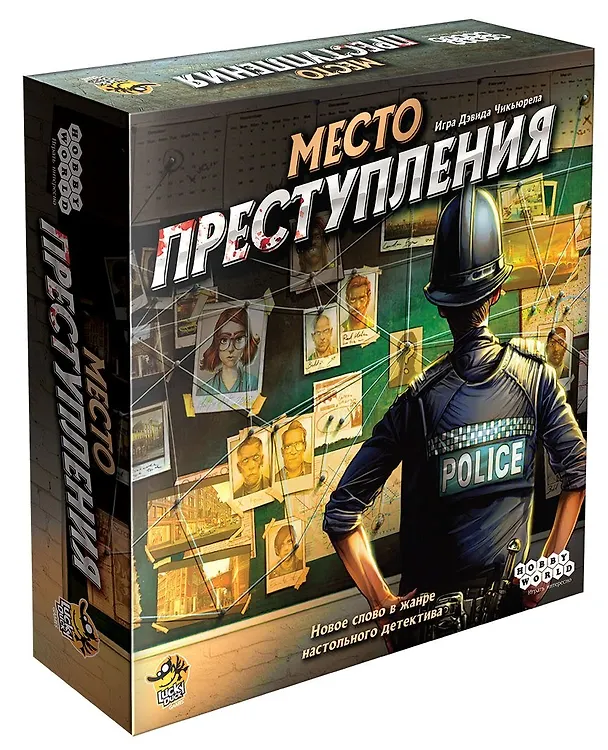 Настольная игра «Место преступления», Hobby World 2795466 — 1