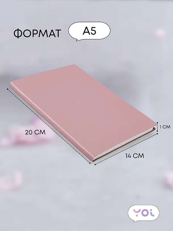 Книга для записей «Pale rose» А5, 80 листов, нелинованная, Yoi 3047812 — 6