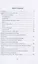 Die Welt der Deutschen Sprache (for expansion of German communication in the world). Manual and monography combined — 2727564 — 2
