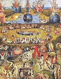 Босх / (Гении искусства). Руссо В. (Омега)