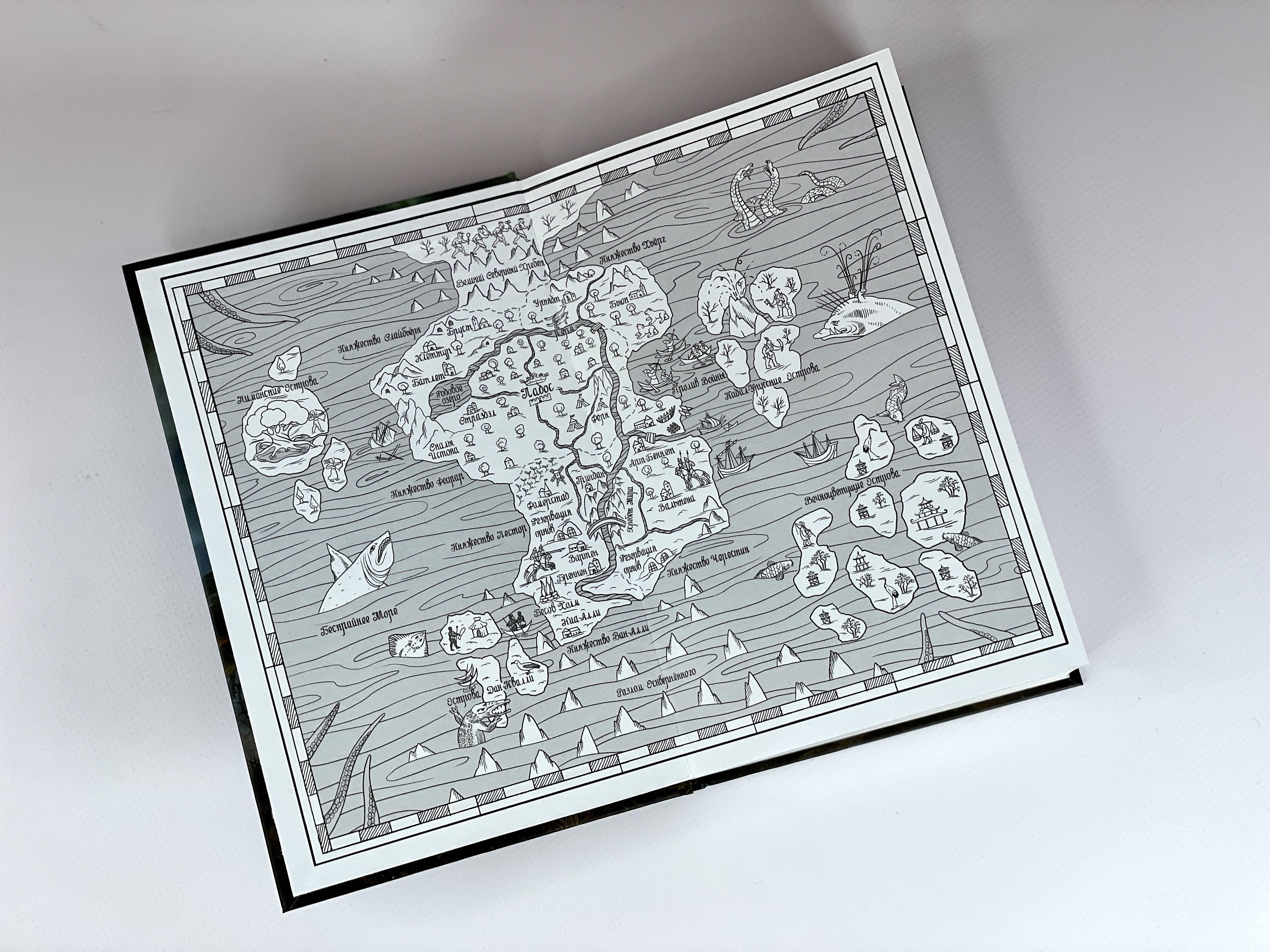 Изображение бумажной книги