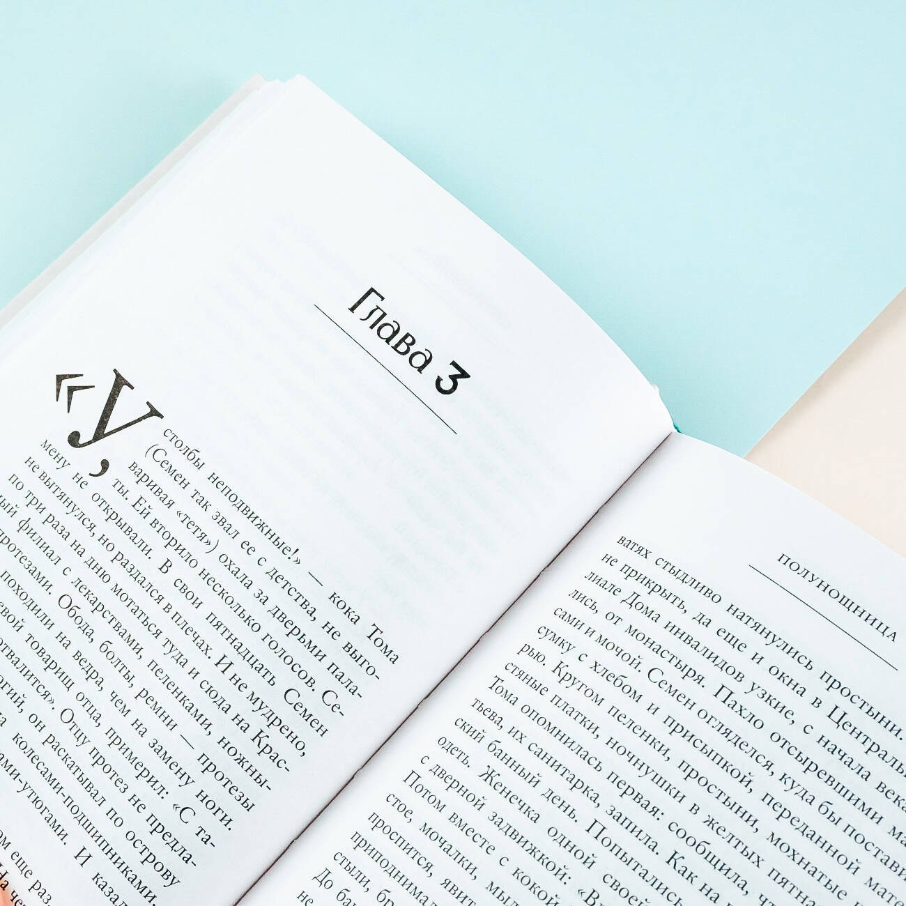 Изображение бумажной книги