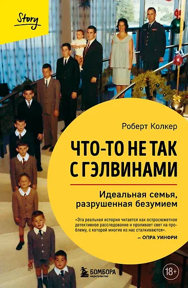 Подборка книг: «Читайте и помогайте!»