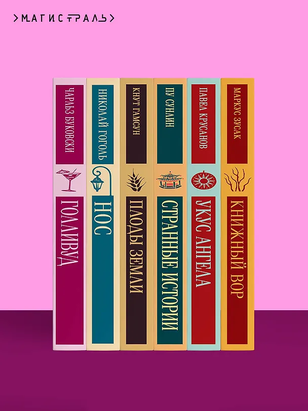 Книга Лунный камень (Уильям Уилки Коллинз) — 14