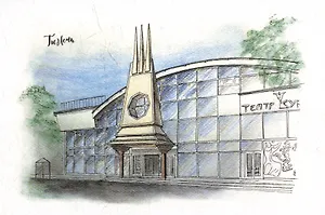 Открытка "Тюмень. Тюменский театр кукол"