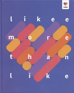 Дневник для средних и старших классов Likee