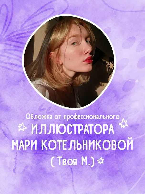 Книга для записей А5 32л "По пути с ветром. Блокнот с волнами" скрепка 3094880 — 7