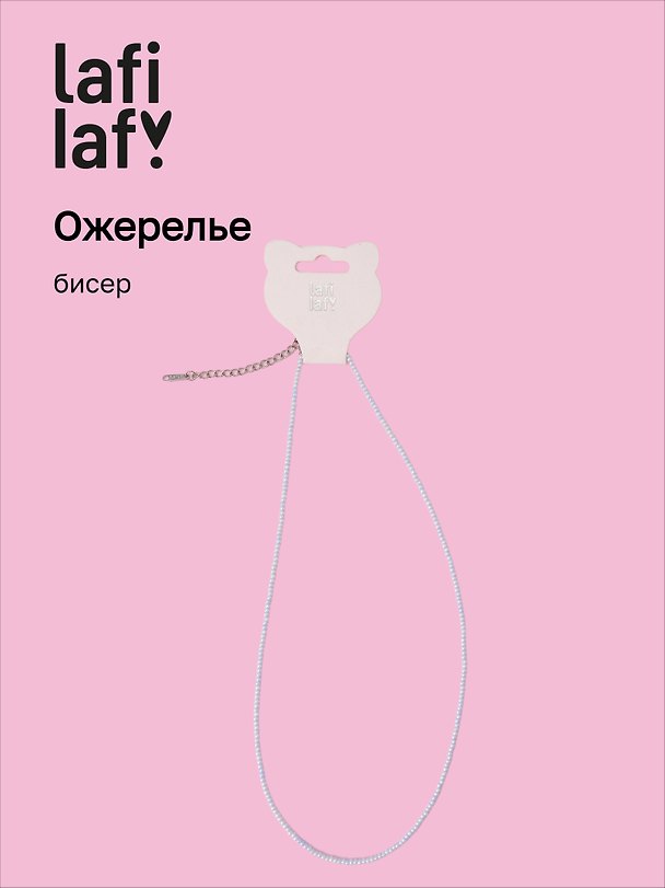 Ожерелье голубое, бисер, Lafilaf 3132816 — 1