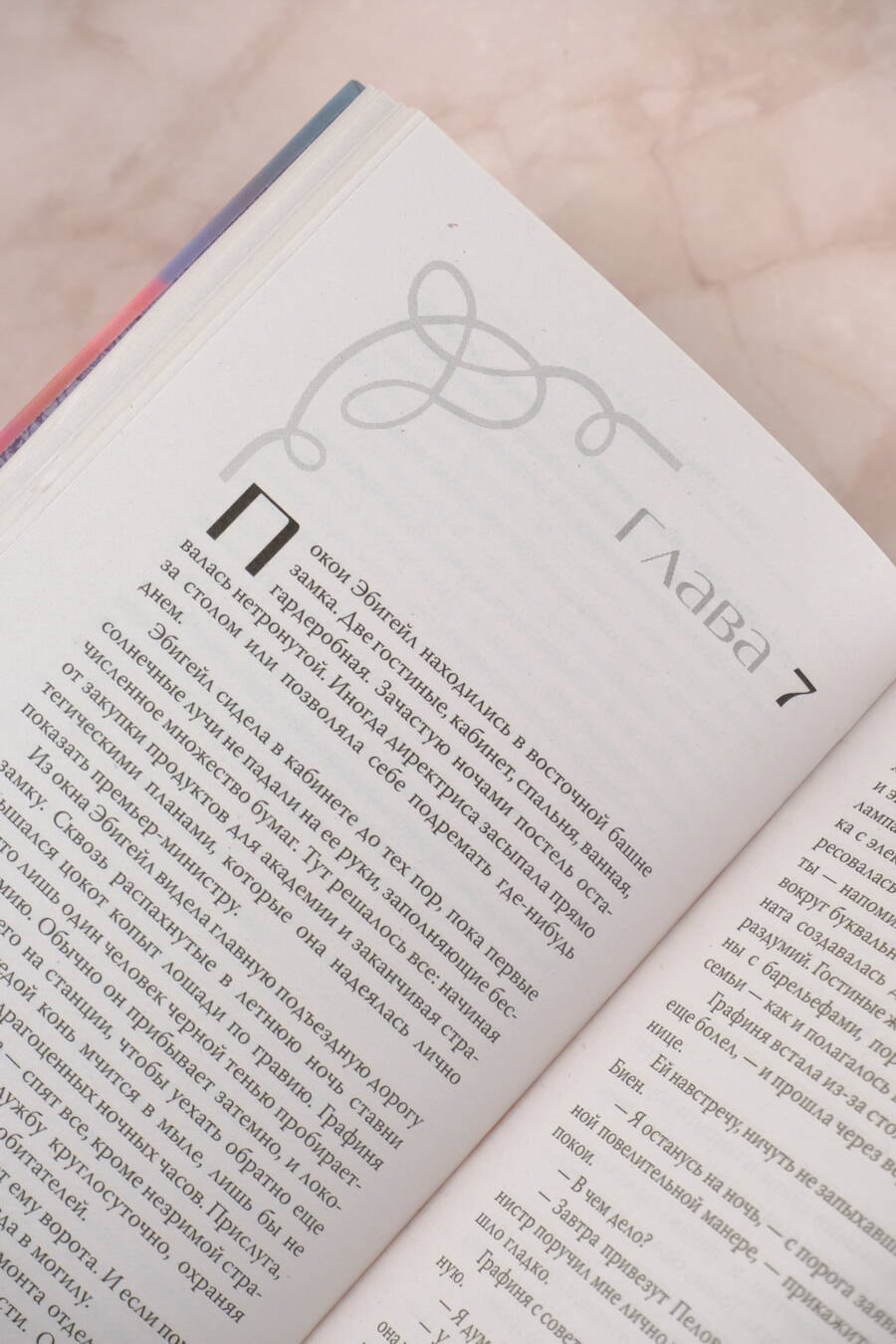 Изображение бумажной книги