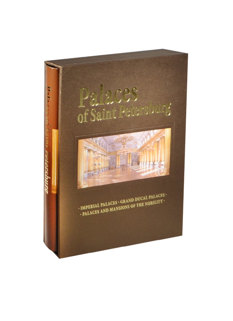 

Дворцы Санкт-Петербурга / Palaces of Saint Petersburg : альбом на английском языке