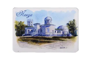 Магнит картон Планетарий (Пенза) (МК/561/002)