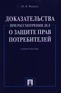 Трудовое право: учебник для бакалавров