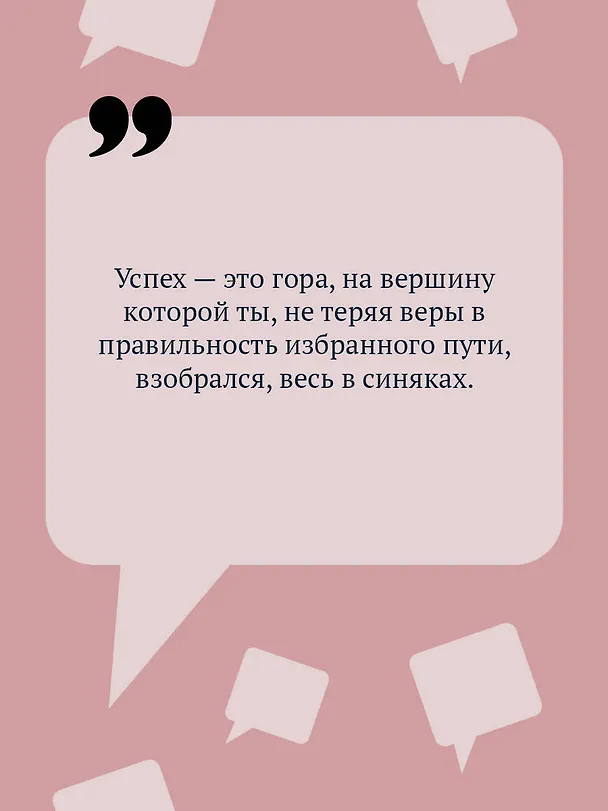 Книга Алиби для землеройки (Дарья Донцова) — 7