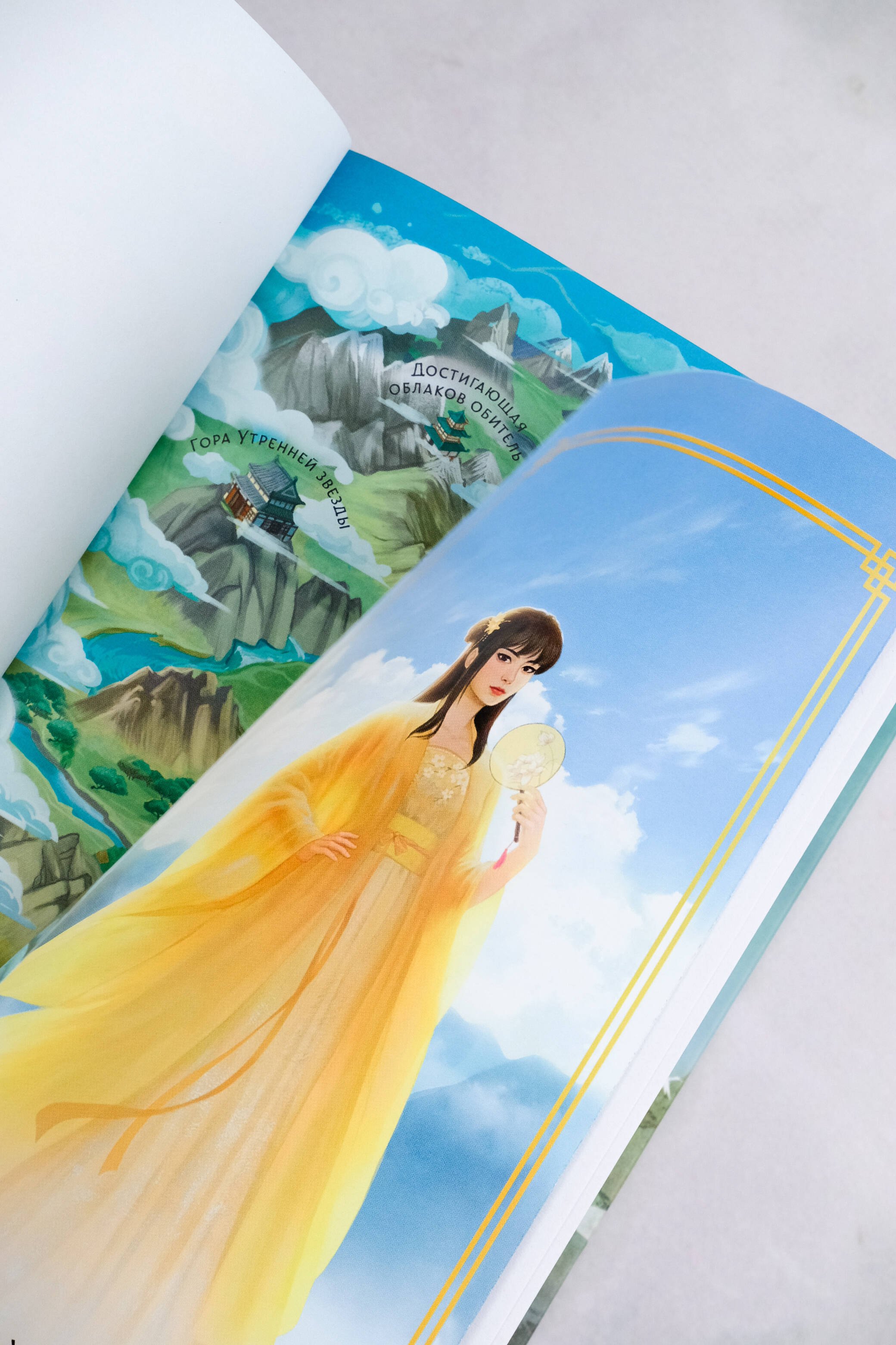 Изображение бумажной книги