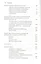 "Собственный Восток России". Политика идентичности и востоковедение в позднеимперской и раннесоветский период — 2557369 — 3