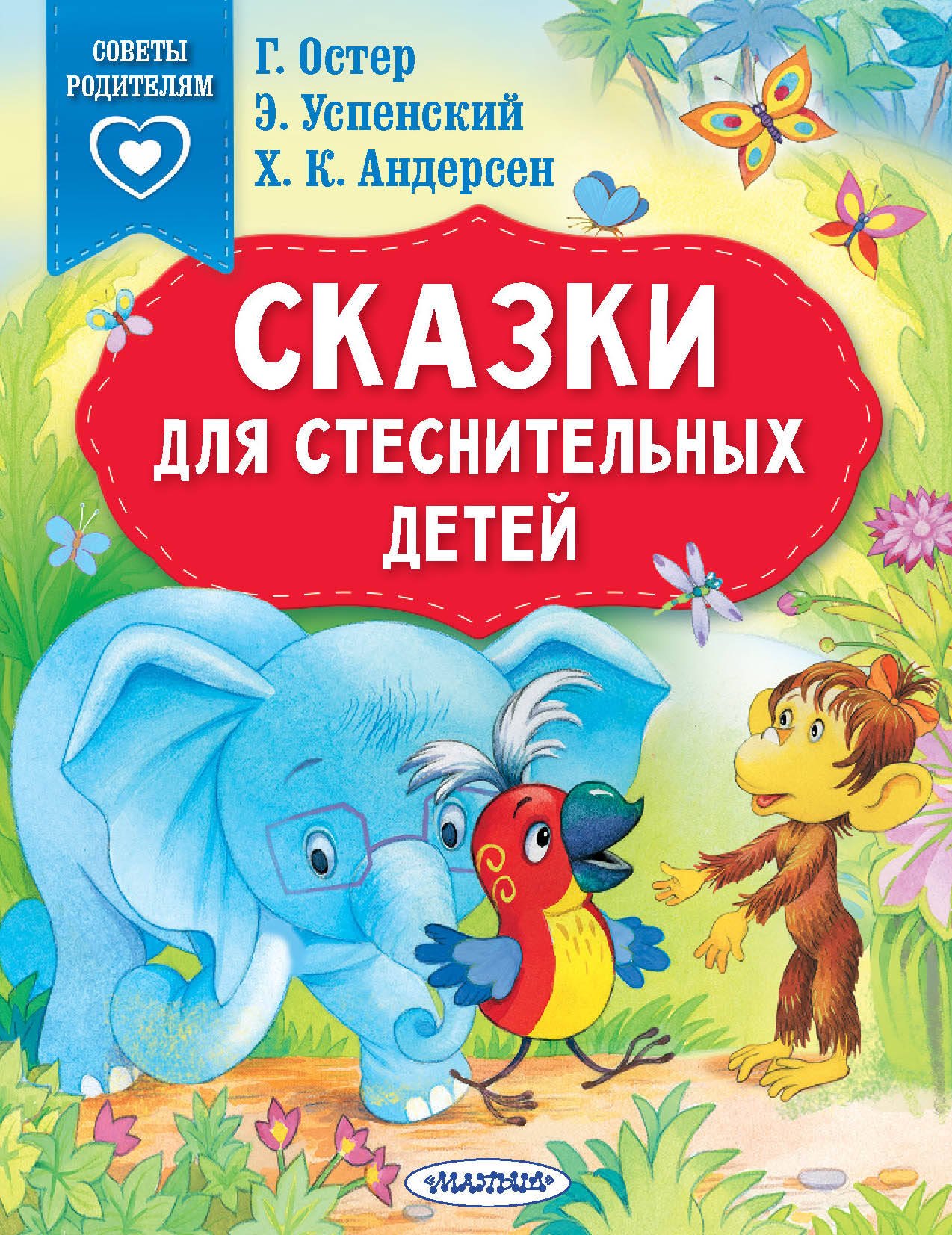 #