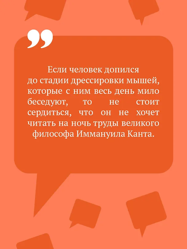 Книга Ботфорты божьей коровки (Дарья Донцова) — 8