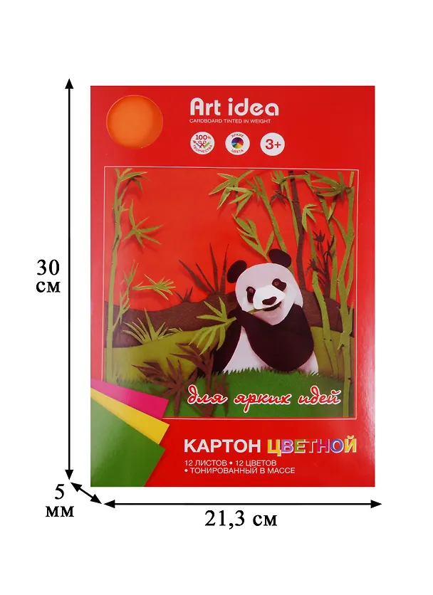 Картон цветной Art idea, 260г/м2, А4, 12 цветов, 12 листов 241907 — 5