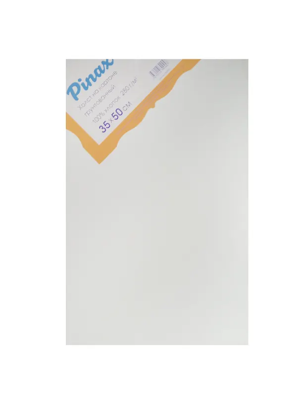 Холст на картоне 35*50, грунт., 100% хлопок, 280г/м2, Pinax 235567 — 1