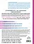 Блуждающий нерв. Руководство по избавлению от тревоги и восстановлению нервной системы — 2837021 — 2