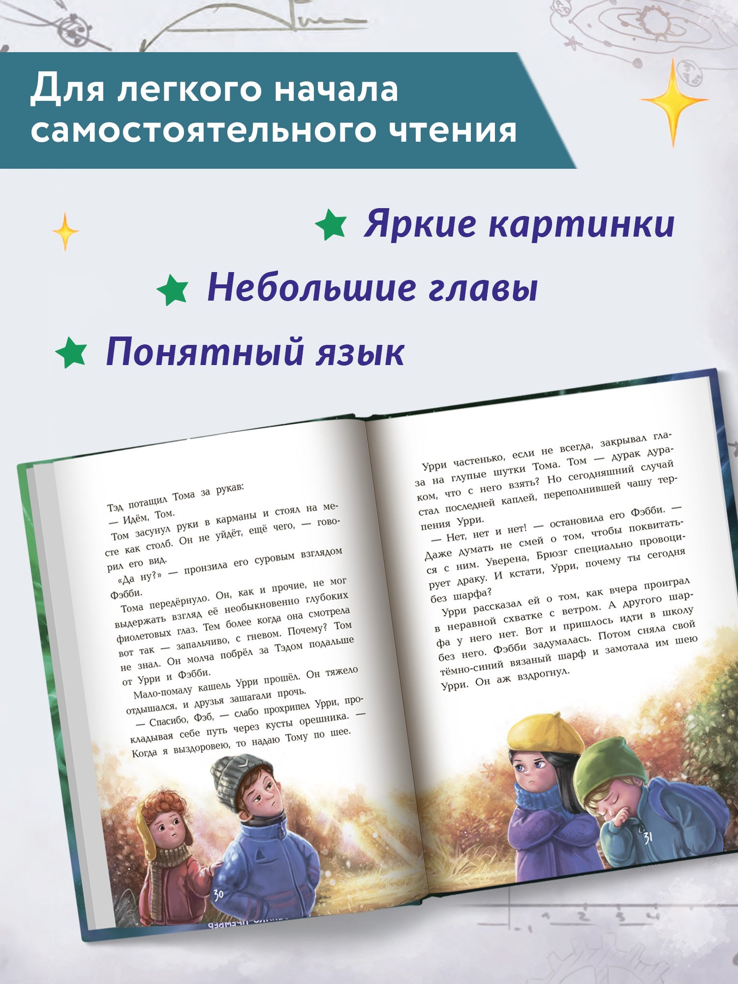 Изображение бумажной книги