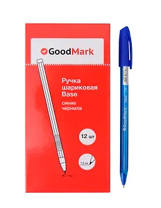 Ручки шариковые синие 12шт "Base", масляные чернила, 1мм, GoodMark