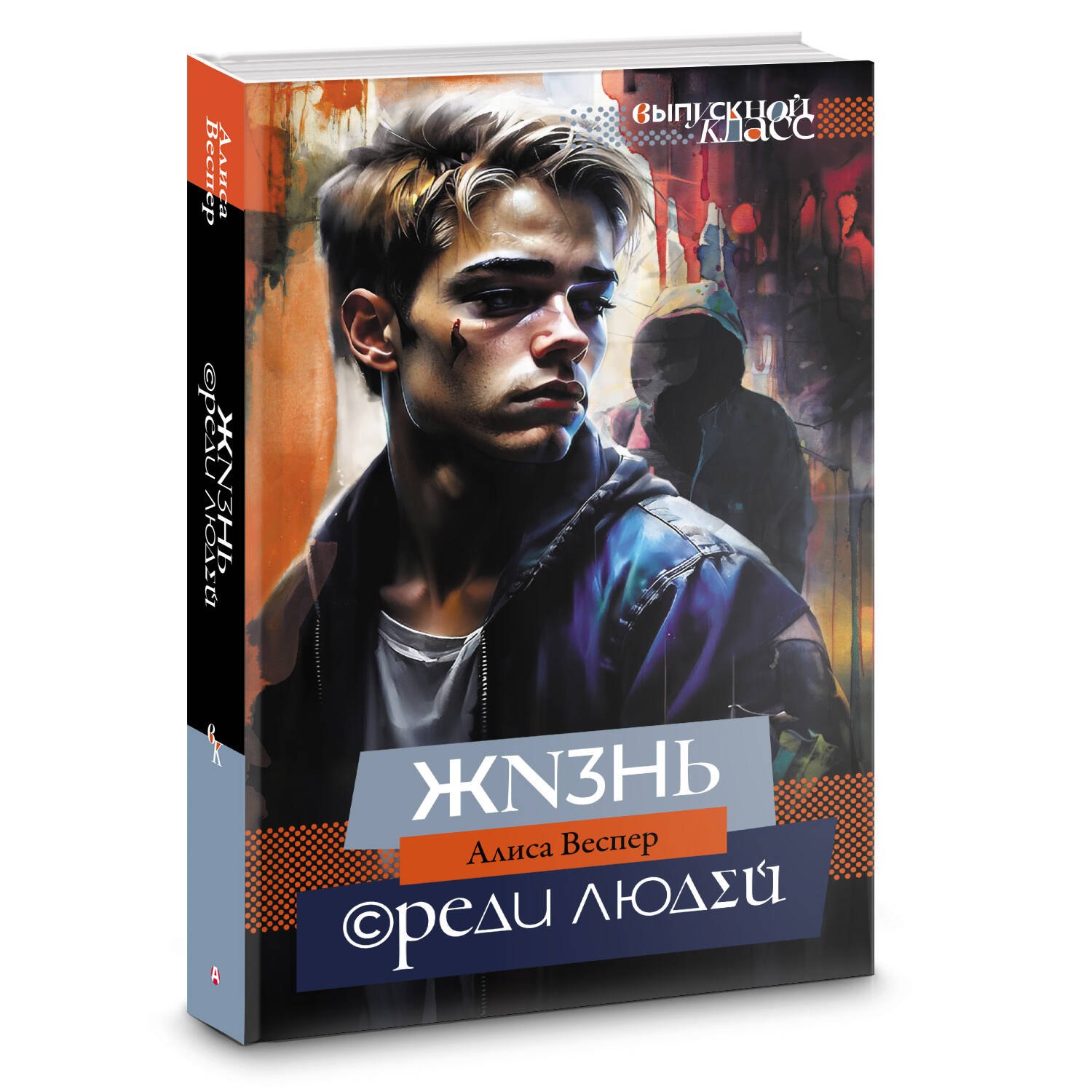 Изображение бумажной книги