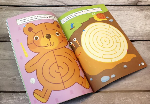 Книга Проходим лабиринты: для детей 4–6 лет () — 7