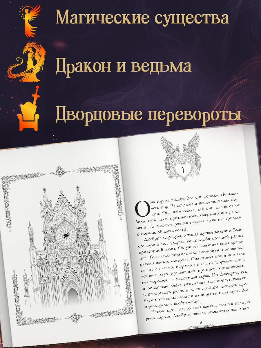 Изображение бумажной книги