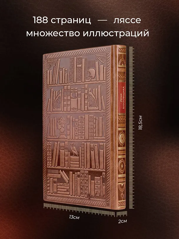 Книга Петр Кропоткин. Речи бунтовщика (Петр Кропоткин) — 6
