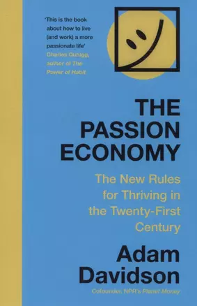 The Passion Economy — 2811951 — 1