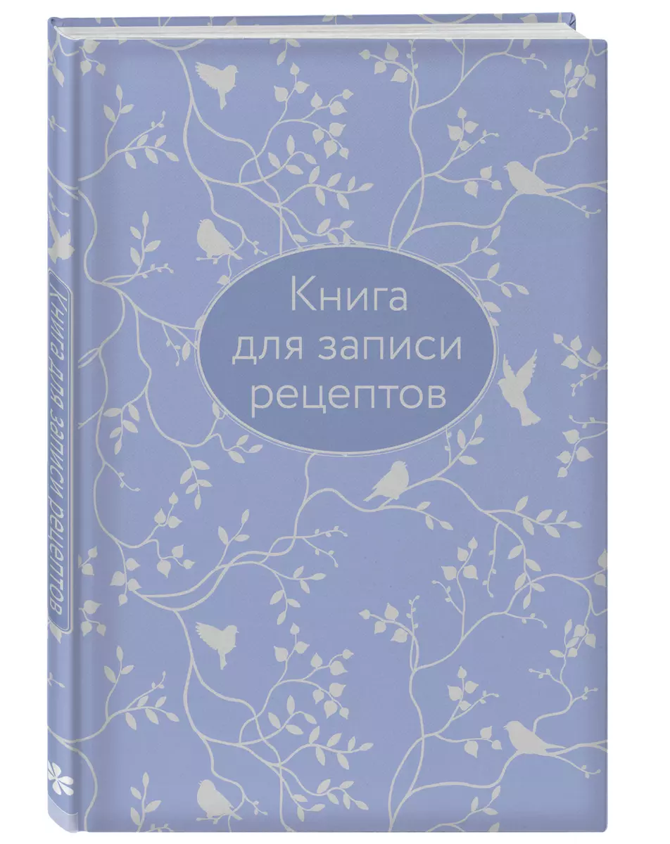 Книга для записи кул.рецептов А5 64л 