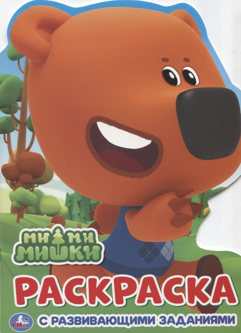 

Мимимишки