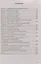 ЕГЭ. 2000 заданий с ответами по русскому языку. Все задания части 1. Более 2000 заданий. Задания 1-26. Информация о текстах. Ответы — 2754512 — 2